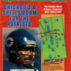 Mike Singletary Signed Chicago Bears 1/27/86 Sports Illustrated Magazine 15556