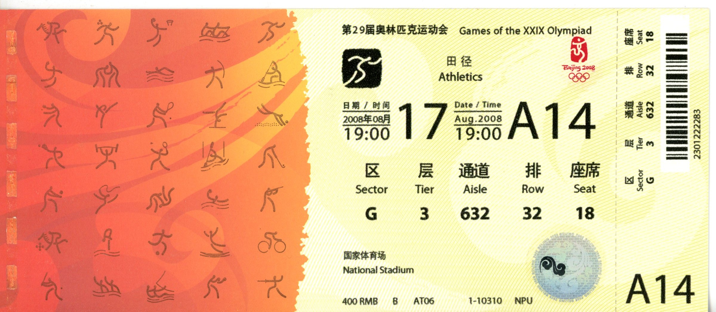 Beijing XXIX Summer Olympics Ticket 8/17/2008 Track & Field Event 55547