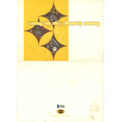Jack Lambert Autographed Pittsburgh Steelers Christmas Card HOF Beckett 55134