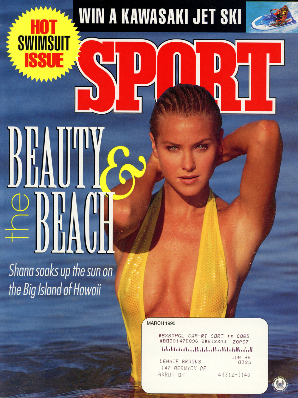 March 1995 Sport Swimsuit Magazine