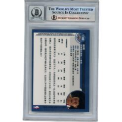 Yao Ming Signed Houston Rockets 2002 Topps Chrome #146B Chinese 10 Beckett 48691